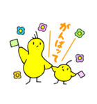 不思議なひよこたち（個別スタンプ：23）