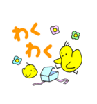 不思議なひよこたち（個別スタンプ：24）