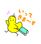 不思議なひよこたち（個別スタンプ：26）