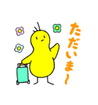 不思議なひよこたち（個別スタンプ：27）