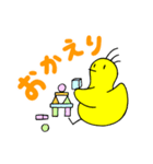 不思議なひよこたち（個別スタンプ：30）