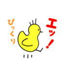 不思議なひよこたち（個別スタンプ：31）