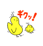 不思議なひよこたち（個別スタンプ：32）