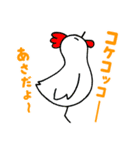 不思議なひよこたち（個別スタンプ：35）