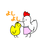 不思議なひよこたち（個別スタンプ：36）