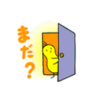 不思議なひよこたち（個別スタンプ：39）