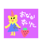 も ん（個別スタンプ：1）