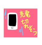 も ん（個別スタンプ：4）