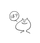 適当にあしらうスタンプ（個別スタンプ：1）