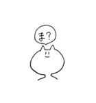 適当にあしらうスタンプ（個別スタンプ：3）