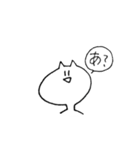 適当にあしらうスタンプ（個別スタンプ：7）