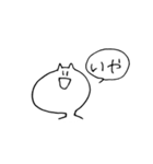 適当にあしらうスタンプ（個別スタンプ：14）