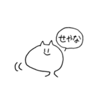 適当にあしらうスタンプ（個別スタンプ：23）