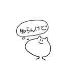 適当にあしらうスタンプ（個別スタンプ：24）