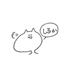 適当にあしらうスタンプ（個別スタンプ：33）