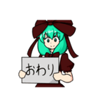 ちゃん雛スタンプ【東方Project】（個別スタンプ：19）