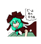 ちゃん雛スタンプ【東方Project】（個別スタンプ：22）