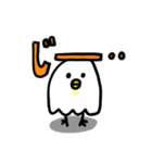 からひよ（個別スタンプ：1）