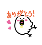 からひよ（個別スタンプ：14）