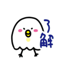 からひよ（個別スタンプ：22）