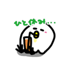 からひよ（個別スタンプ：23）