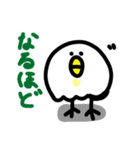 からひよ（個別スタンプ：32）