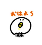 からひよ（個別スタンプ：33）