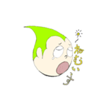 ねぎ丸くん（個別スタンプ：22）