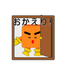 しかっクン（個別スタンプ：22）