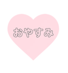 使える。ピンクのハート（個別スタンプ：2）