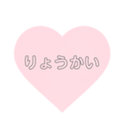 使える。ピンクのハート（個別スタンプ：5）