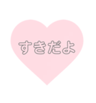 使える。ピンクのハート（個別スタンプ：6）