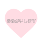 使える。ピンクのハート（個別スタンプ：9）