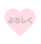 使える。ピンクのハート（個別スタンプ：10）