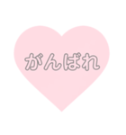 使える。ピンクのハート（個別スタンプ：13）