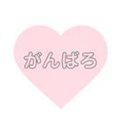 使える。ピンクのハート（個別スタンプ：14）