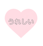 使える。ピンクのハート（個別スタンプ：15）