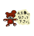 部活ママグル専用（運動部）（個別スタンプ：3）