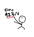 URCが使えるスタンプたち（個別スタンプ：6）