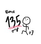 URCが使えるスタンプたち（個別スタンプ：7）