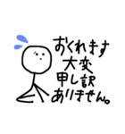 URCが使えるスタンプたち（個別スタンプ：9）
