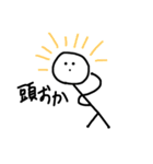 URCが使えるスタンプたち（個別スタンプ：13）