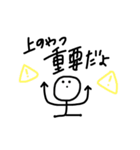 URCが使えるスタンプたち（個別スタンプ：15）