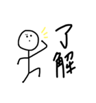 URCが使えるスタンプたち（個別スタンプ：16）