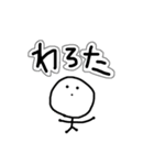 URCが使えるスタンプたち（個別スタンプ：20）