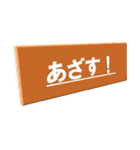 圧倒的 名言スタンプ（個別スタンプ：1）