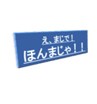 圧倒的 名言スタンプ（個別スタンプ：2）