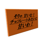 圧倒的 名言スタンプ（個別スタンプ：5）