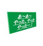 圧倒的 名言スタンプ（個別スタンプ：6）