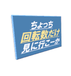 圧倒的 名言スタンプ（個別スタンプ：8）
